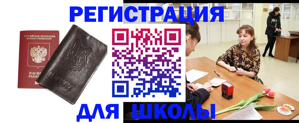 временная регистрация в квартире в Емве